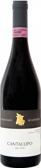 2017 Cantalupo Ghemme DOCG trocken - Antichi vigneti di Cantalupo