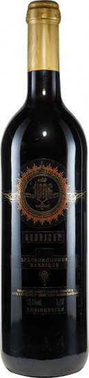 2014 Spätburgunder Barrique trocken - Weingut Georg und Johannes Jung