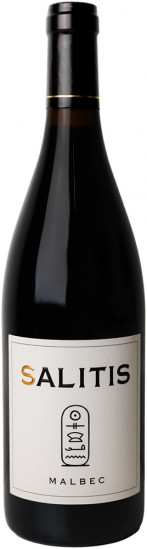 2022 Cuvée Egyptienne Aude IGP trocken Bio - Château Salitis